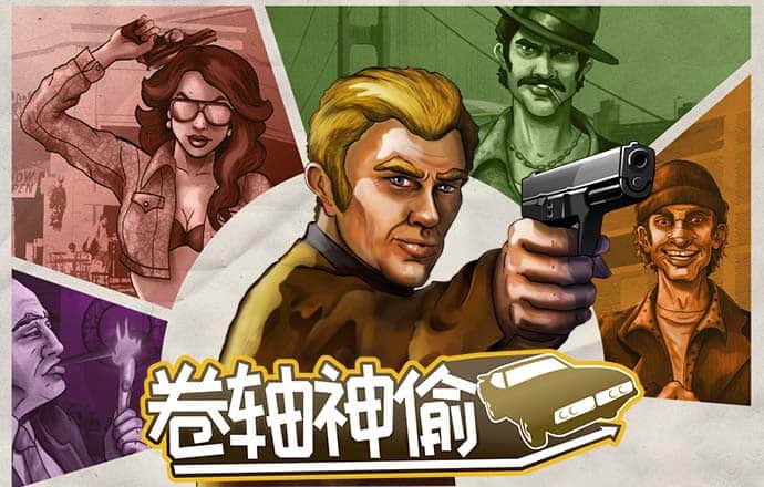 8688体育app官网下载